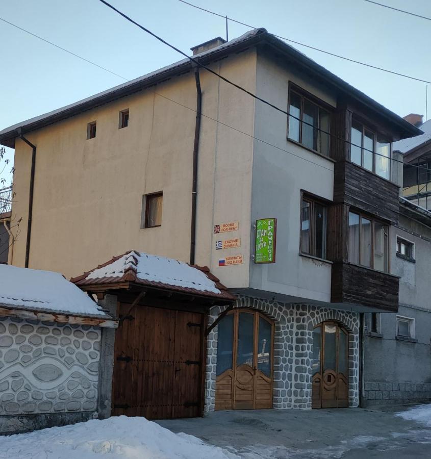 Guest Rooms Grachenovi Bansko Eksteriør billede
